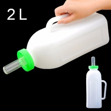 4 PCS Animal bottle Feeding Device Calf milk bottle Mammal House silicone nipple Sheep drinking 2024 - buy cheap