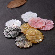 1pcs/lot Flower Color Natural Seashell Flower Beads Mother Of Pearl Shell Carven Flower Petals Shell Beads for Jewelry Making 2024 - buy cheap