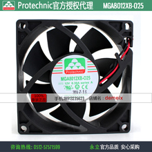 Novo protechnic magic MGA8012XB-O25 8025 12v 0.39a atx ventilador de refrigeração 2024 - compre barato