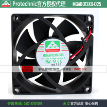 NEW Protechnic Magic MGA8012XB-O25 8025 12V 0.39A ATX cooling fan 2024 - buy cheap