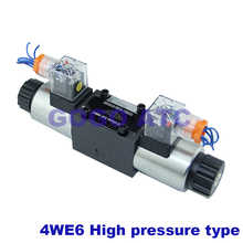 High pressure hydraulic electromagnetic reversing valve 4WE6 three-way four-way 70Mpa-100Mp non-standard two-way reversing valve 2024 - buy cheap