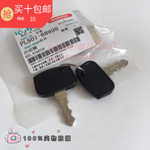 PL50168920 Keys For Kubota RTV 900 Key RTV UTV Utility Vehicles B BX F PL501-68920 Starter Keys for Tractors Mowers 1 PC 2024 - buy cheap