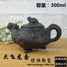 Chinese teapot antique reliefs carved large dragon tea pot of large capacity 300ml kettle 2024 - buy cheap