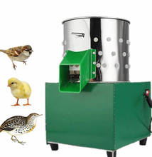 100-240V Electric Chicken Dove Feather Plucking Machine Depilator Small Plucker Poultry Hair Removal Machine Y 2024 - buy cheap