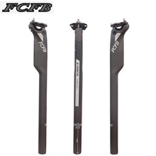 2017 FCFB Carbon fiber seatpost after seat the road bicycle seatpost seat tube rod carbon seatpost seat tube 27.2/30.8/31.6mm 2024 - buy cheap