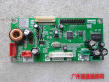 SLAC.RT2270.V3.0computer-integrated LCD driver board all-in-one driver board with audio, old repair parts, other certification, < 150w 2024 - buy cheap
