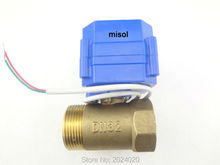 10 pcs of motorized valve brass 2 way, 12v, DN32 (reduce port), electric valve 2024 - buy cheap