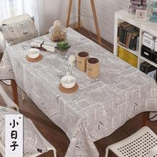 Quality cloth fluid zakka dining table cloth rectangle tablecloth square table covering coffee table cloth 2024 - buy cheap