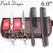 Tijeras de peluquería de dragón púrpura 440C, 4 Uds., 5,5 ", 6", Japón, Z9108 2024 - compra barato