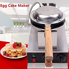 Newest 110V/220V Egg Puff Machine Electric Waffle Maker Kitchen Appliance Waffle Makers With Adjustable Thermostat FY-6 2024 - buy cheap