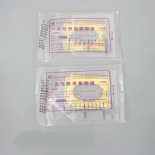 100ml baby use Disposable drainage bag urine collection bag urine inspection bag test bag 2024 - buy cheap