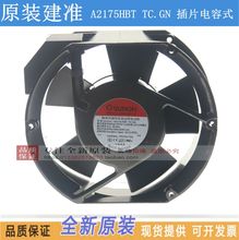 NEW SUNON A2175-HBT TC.GN HBL 17251 AC220V Capacitive fan cooling fan 2024 - buy cheap