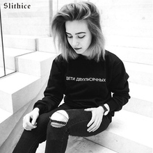 Slithice Fashion Sweatshirt for women Long Sleeve Black hoodies Russian inscription Letter Printed sweatshirts female pullover 2024 - buy cheap