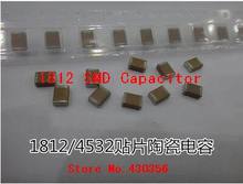 20PCS    smd capacitor 1812 223K  0.022UF   250V  1KV   Free Shipping 2024 - buy cheap