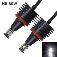 1Pair 80W H8 Angel Eyes Car LED Halo Ring Marker Bulbs Light 12V 6500K Waterproof White Auto Lamp for BMW E90 E92 E93 2024 - buy cheap