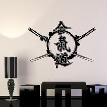 Кендо айкидо стикер на стену японский ниндзя постер виниловые художественные наклейки на стены украшение дома Декор росписи кэндо самурайская наклейка 2024 - купить недорого