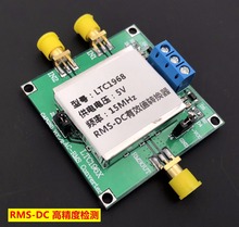 1PC LTC1968 High Precision Wideband RMS-DC RMS Converter 15MHZ Frequency 2024 - buy cheap