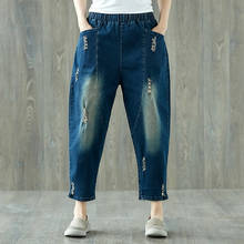 2018 Summer Boyfriend Jeans Harem Pants Plus Size Women Preppy Loose Vintage Ripped Cotton Denim Pants High Waist Jeans 3xl 2024 - buy cheap