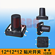 Mini interruptor tático, 12*12*12/11.5/10, 5/10mm smt smd, interruptor de botão tático, preto 2024 - compre barato