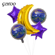 Ramam-Globos de aluminio EID MUBARAK, letras de oro rosa y plata, estrella, Luna, Eid, helio, suministros para fiestas musulmanas, 5 uds. 2024 - compra barato