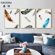 HAOCHU-pintura en lienzo de plumas de colores frescos, pequeña, europea, para sala de estar, póster artístico, decoración de imagen, pegatinas de decoración de pared del hogar 2024 - compra barato