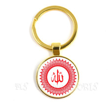 Gold-color 25mm Glass Muslim Islamic Allah Arab Muslim Key Chain For Muhammad Religious Middle Jewelry Ramadan Gift For Friends 2024 - buy cheap