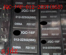 3 шт. JQC-16F-012-2ZST (555) JQC-16F JQC-16F-012-2ZST 555 JQX-16F-12V 2024 - купить недорого
