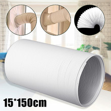 1.5M Universal Exhaust Hose Tube Ventilation Pipe For Portable Air Conditioners 6" Vent Hose Part Telescopic Intake Exhaust Duct 2024 - buy cheap