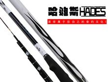 Hades Brand 98% Carbon Carp fishing rod carbon poles 4.5 meters hand telescopic pole streams pole carbon fishing rod ultra-light 2024 - buy cheap