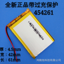 Batería de litio de polímero C430 + 430H, 430T, 430P, 430VE, MP5, 454261 auténtica, celda de iones de litio recargable MP4 2024 - compra barato