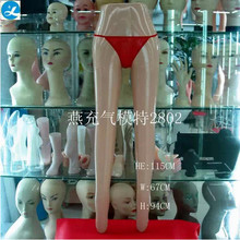 Newly Fashion Inflatable Pants Mannequin Female Made In China High Quality Top Level 2024 - buy cheap