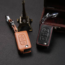Genuine Leather Car Key Case Cover For Peugeot 107 206 207 208 306 307 308 407 408 508 RCZ,For Citroen C2 C3 C4 C5 Good key bag 2024 - buy cheap