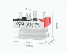 Retificador de silicone monofásico ql10a ql para alternador st stc mingdong 3 ~ 15kw 2024 - compre barato