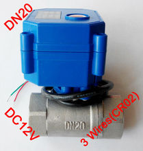 3/4" Mini electric valve 3 wires(CR02), DC12V motorized valve SS304, DN20 electric motor valve for brewry 2024 - buy cheap