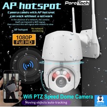 Auto Tracking Outdoor PTZ IP Camera 1080P Mini Speed Dome Surveillance Camera Waterproof Wireless WiFi Security CCTV Camera EC76 2024 - buy cheap