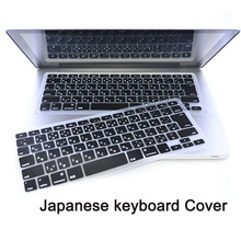 Чехол для клавиатуры Macbook Air Pro Retina 13 15 17, японский, английский, японский, JP, защита для клавиатуры Mac book 2024 - купить недорого