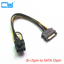 Кабель питания PCI-E, 15pin SATA папа-8 pin(6 + 2), кабель питания, 20 см, кабель SATA, 15-pin-8 pin, 10 шт. 2024 - купить недорого