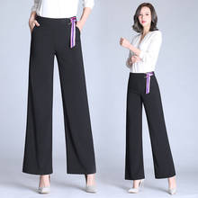 Plus Size S-9XL Wide Leg Pants Women Loose Casual Trousers Elastic High Waist Big Size Clothing 2024 - buy cheap
