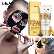 Volcanic Soil Facial Mask-Acne Remove Blackhead Mite Propolis Face Care Treatment Repair Whitening Cream Skin Care Moisturizing 2024 - buy cheap