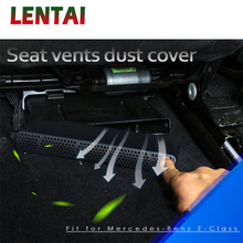 LENTAI Under Seat Air Conditioner Air Outlet Duct Vent Protective For Mercedes C E GLC class Benz W205 W213 S205 S213 S205 C205 2024 - buy cheap