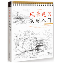 Lançamento livro de arte desenho chinês guia para iniciantes esboços: paisagem e urbano 2024 - compre barato