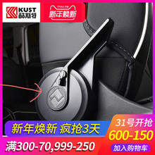 For Kodiaq 2017-2019 High-quality ABS main and front passenger seat adjuster booster decoration Car styling accessories 2024 - buy cheap