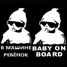 Pegatina de vinilo reflectante para bebé a bordo, pegatina de advertencia impermeable para coche, Inglés/ruso, 21CM 2024 - compra barato