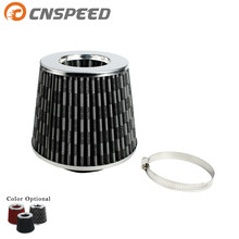 CNSPEED Racing Universal Air Filter 3" inch 76mm Air Intake Filter Height High Flow Cone Cold Air Intake Performance YC100926 2024 - купить недорого