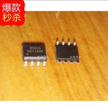 MD8002A 8002A SOIC8 3W audio amplifier IC chip 2024 - купить недорого