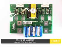 Módulo IGBT 400N, placa de accionamiento 2024 - compra barato