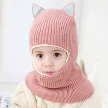 Winter Children Hats Knitted Baby Girls and Boys Hat with Warm Fleece Lining Cute Cat Ears Hats for Kids Mask Hats Gorras 2024 - buy cheap