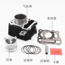 2sets Engine Spare Parts 57mm Motorcycle Cylinder Kit 14mm piston For Suzuki GN125 GS125 GN GS 125 125cc 2024 - buy cheap