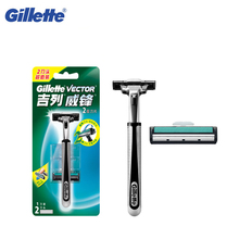 Gillette Vector Safety Razor Double Edages Shaving Blades for Men Face Hair Cut Straight  Razor 1 Razor Handle +2 Razor Blades 2024 - buy cheap