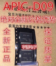 Módulo APIC-D09 Original auténtico y nuevo envío gratis 2024 - compra barato